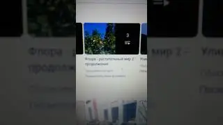 Плейлист Флора - растительный мир 2 продолжение является 999-ым и создан сегодня 13-го ноября 2022г