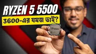 AMD Ryzen 5 5500 Review: Same as Ryzen 5 3600? 🤔