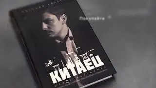 Открытие Китая: Карпы. Медитация... + 1 к спокойствию!