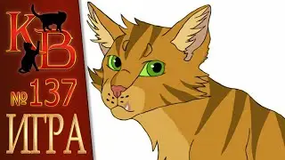 КОТЫ ВОИТЕЛИ арты | Интерактив - 137. Картинки. Рисунки котов воителей от подписчиков