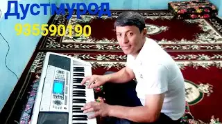 Дустмурод Рачабов Чумлоро аз пои бетоат нигах дорад Худо