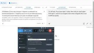 5 ЛАЙВХАКОВ ДЛЯ ШКОЛЫ