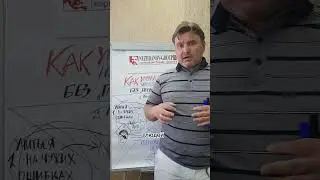Как управленцу наращивать эффективность?
