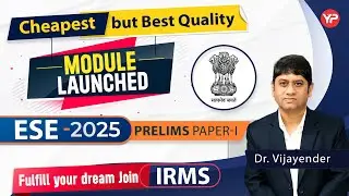 Cheapest but Best Quality Module for ESE Preliminary Paper-1 | Launched by YourPedia