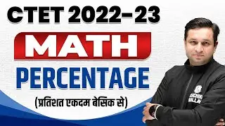 CTET 2023 | Percentage Questions and Answers for CTET 2023 | Maths for CTET 2023