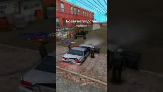КАК БЫСТРО СКРЫТЬСЯ ОТ ПОГОНИ 