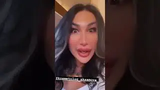 Жасмина транс