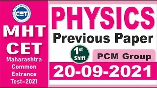 MHT CET QUESTION PAPER |PHYSICS 20-09-2021 SHIFT 1|