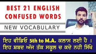 #ENGLISH