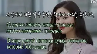 빈센조.Вишеньзо