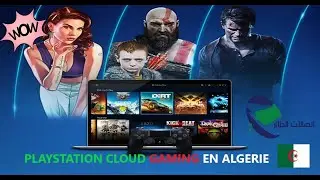 تجربة ألعاب البلايستيشن سحابيا في الجزائر على الكومبيوتر - Test PlayStation  Cloud Gaming en ALGERIE