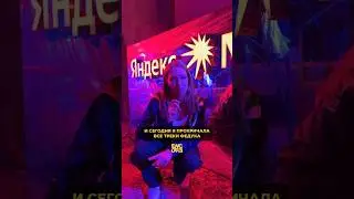 Кто ещё любит Федука? ❤️