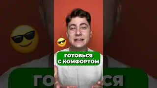 ИСТОРИЯ УЧЕНИКА 🧑‍🏫 
