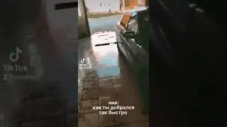 моё видео с тик ток, находите меня !