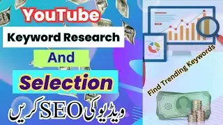 Keywords kaise search karen | Youtube keyword research  | YouTube Keyword Research Tools