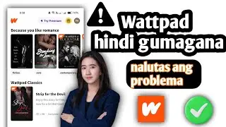 Paano Ayusin ang Wattpad na Hindi Gumagana |  Hindi Nagbubukas o Nag-crash ang App (2025)