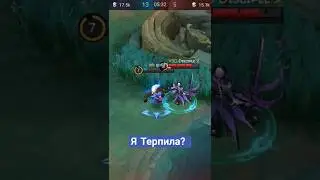 Баданг млбб момент #млбб #mlbb #badang #badanggameplay #lingmlbb