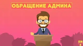 Смена наставника. Будут ли изменения?