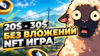 $20 - $30 NO INVESTMENT - SuperTrip.Land - NFT GAME