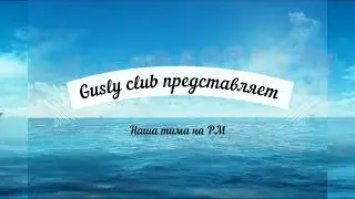 Варфейс / прикол / тима
