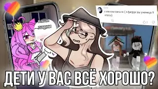 Реакция на лайк! Что не так с этим приложением!?