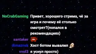 Что за игра и почему столько смотрят?