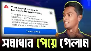 Payout account was disabled due to unusual activity | Facebook payout disabled solution