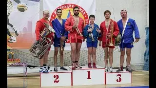 марш 