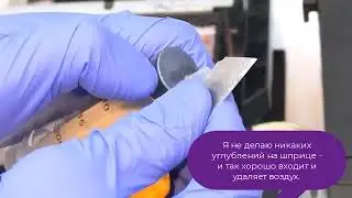 удаление воздуха из картриджей демпферов Epson L120