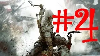 Assassin's Creed III - Walkthrough - PC - (Part 4)