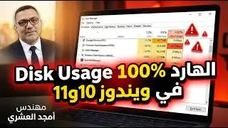 Is your computer slow? Fix the 100% Disk Usage problem without software in Windows 10 and 11.