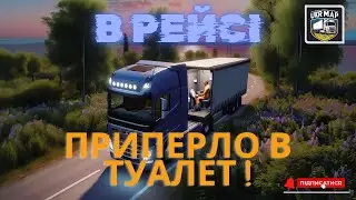 ВІННИЦЯ - ХМЕЛЬНИЦЬКИЙ ч.2 UkrMap ver.7 - Euro Truck Simulator 2