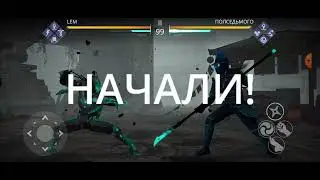 Раздвоение прошлого I. Спасение Адзумы. Событие 