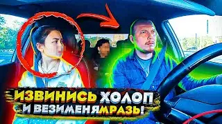 ИЗВИНИСЬ! ВЕЗИ МЕНЯ МРАЗЬ.ВЫГНАЛ НЕАДЕКВАТНОГО ПАССАЖИРА ЯНДЕКС.РАБОТА В МОСКВЕ НОЧНАЯ СМЕНА В ТАКСИ