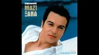 Triantafyllos - Moiazeis San Oneiro