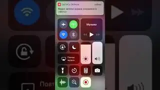 Как скачать GTA SA на iPhone