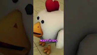 😲 Песня про Чикен Ган - Chicken Gun! 