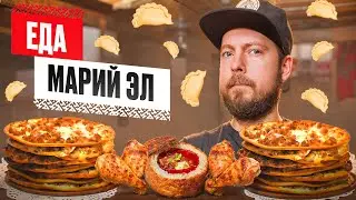 Mari El (Yoshkar-Ola): FOOD | Elk and wild boar meat, dumplings at maximum temperature, and unusu...