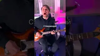Гитарные Лица #гитара #гитарадляначинающих #гитарадлявсех #guitar #гитараснуля #смешно
