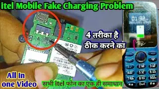 itel mobile fake charging problem | itel phone fake charging problem | fake charging solution | feke