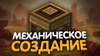 Lp. Эпоха Эволюции #8 СНОВА НОВАЯ ЭПОХА • Майнкрафт ft. @V1BIS
