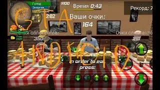 Gta Android нормально звучит Big city life Simulator