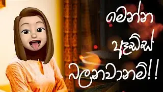 Indian Funny  Adverstisments | collection 91 | LKAds|  Indian commercials | Indian funny Videos