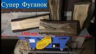 Доработал фуганок своими руками