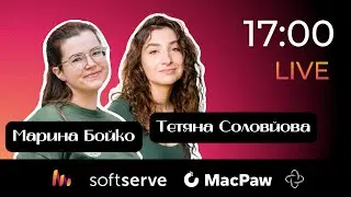 Лекції компаній SoftServe та MacPaw, 06.02