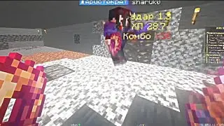 pvp montage aresmine | aresmine experience