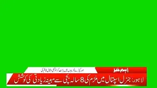 New News LowerThird Green Screen 2022