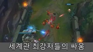 [롤] 아이언 세계관 최강자들의 싸움