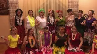 Гавайская Алоха в Москве! Массаж Ломи Ломи Нуи и Хула