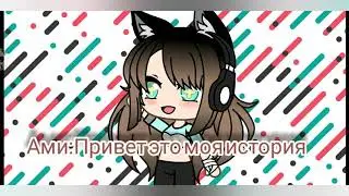"Посланый на землю"1серия
